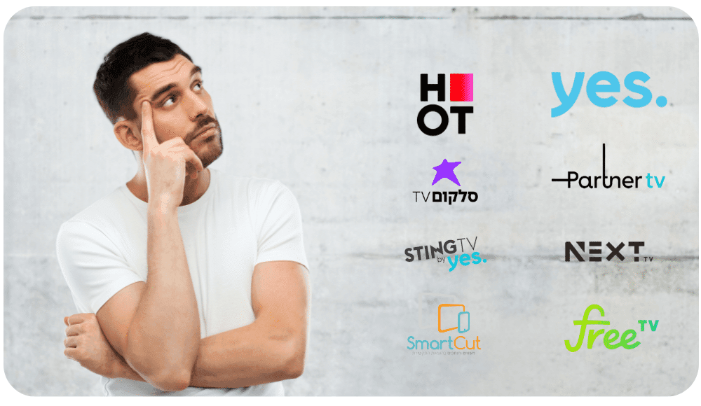מתלבטים בין הוט או יס