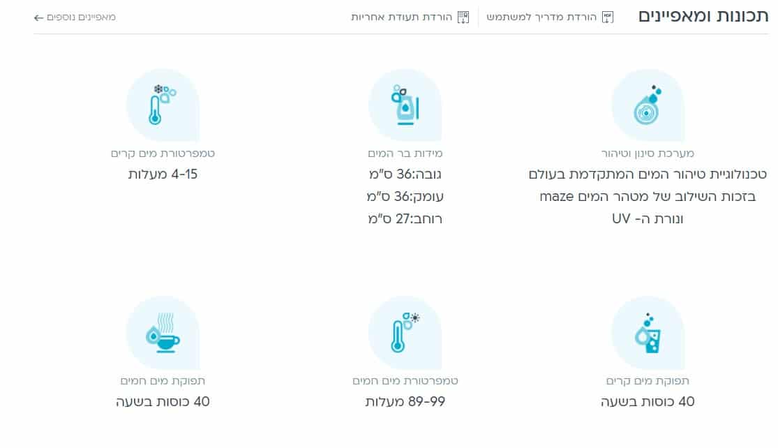 מאפייני תמ4 אדג'+