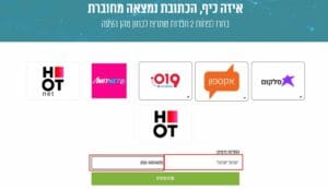 השלמת פרטים