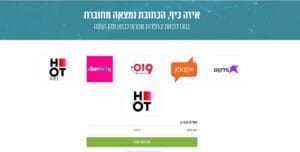 כתובת נמצאה מחוברת