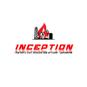 incepttion-gas-logo-1