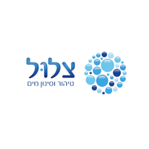 tzalul-logo-1