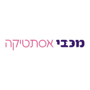 מכבי-אסתטיקה-1