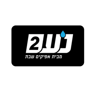 נועם-2-1