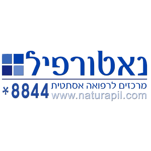נאטורפיל